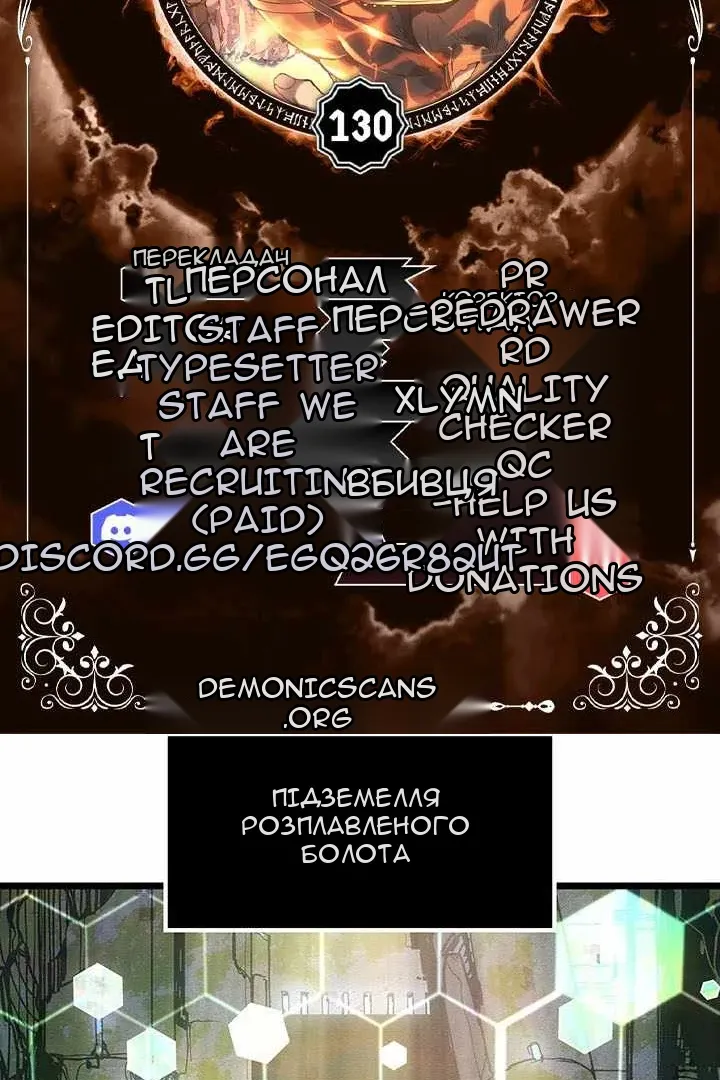 Сторінка 20