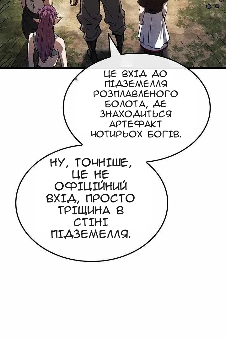 Сторінка 22