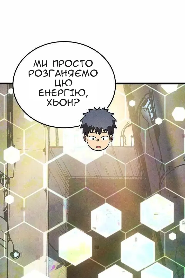 Сторінка 23
