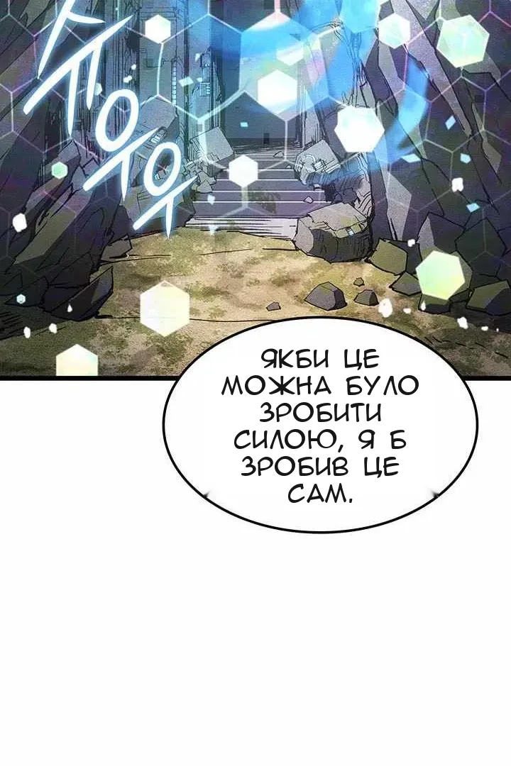 Сторінка 30