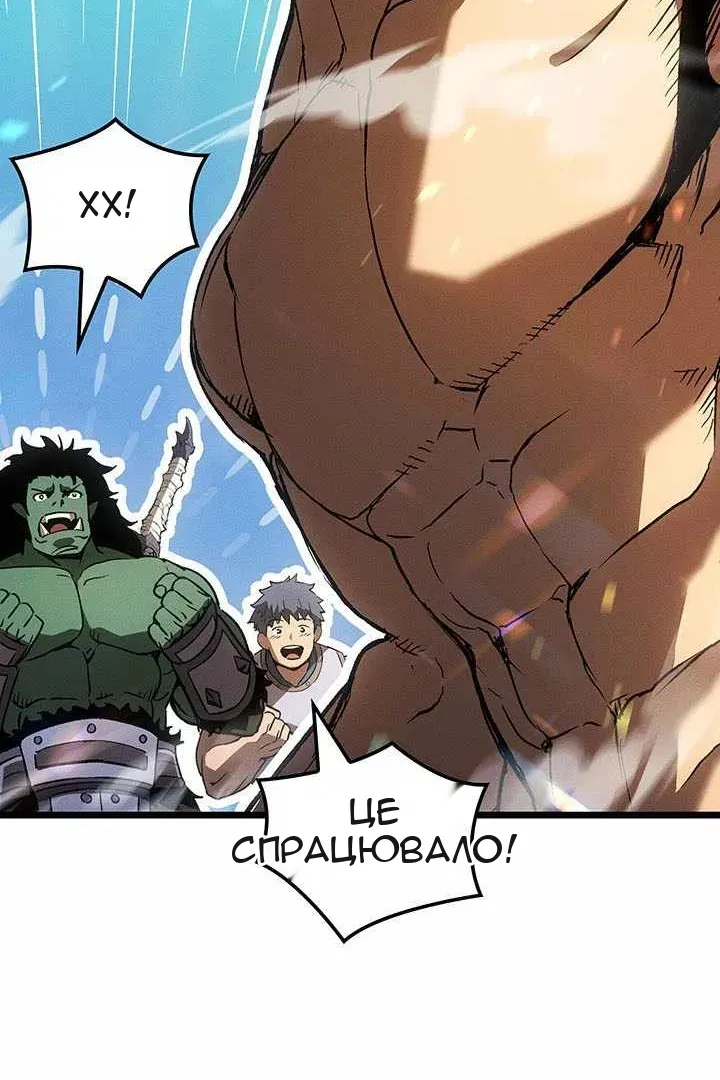 Сторінка 53