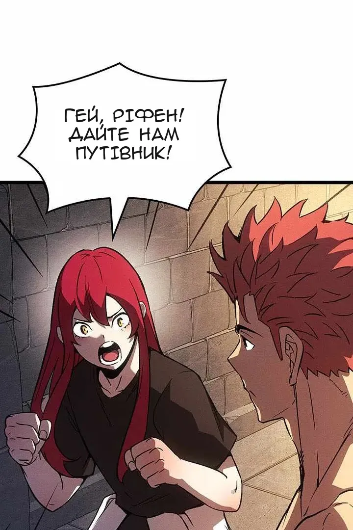 Сторінка 58