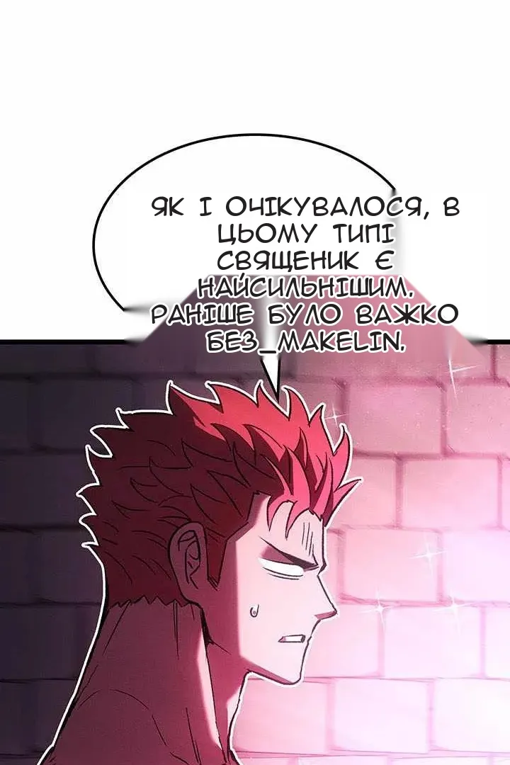 Сторінка 74