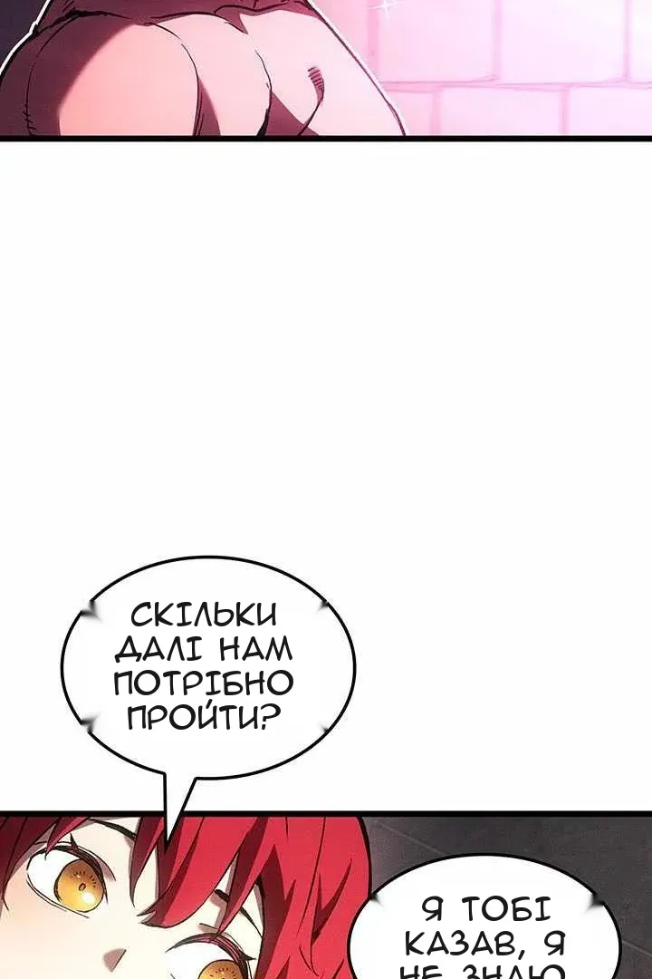 Сторінка 75