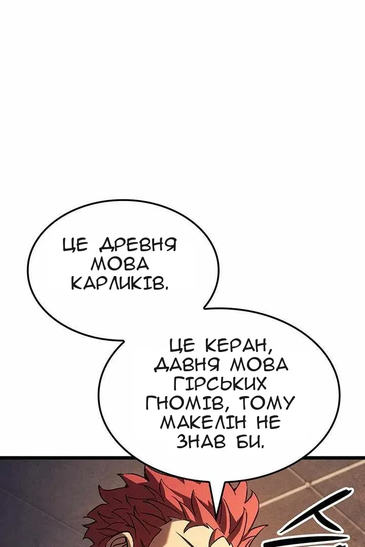 Сторінка 79