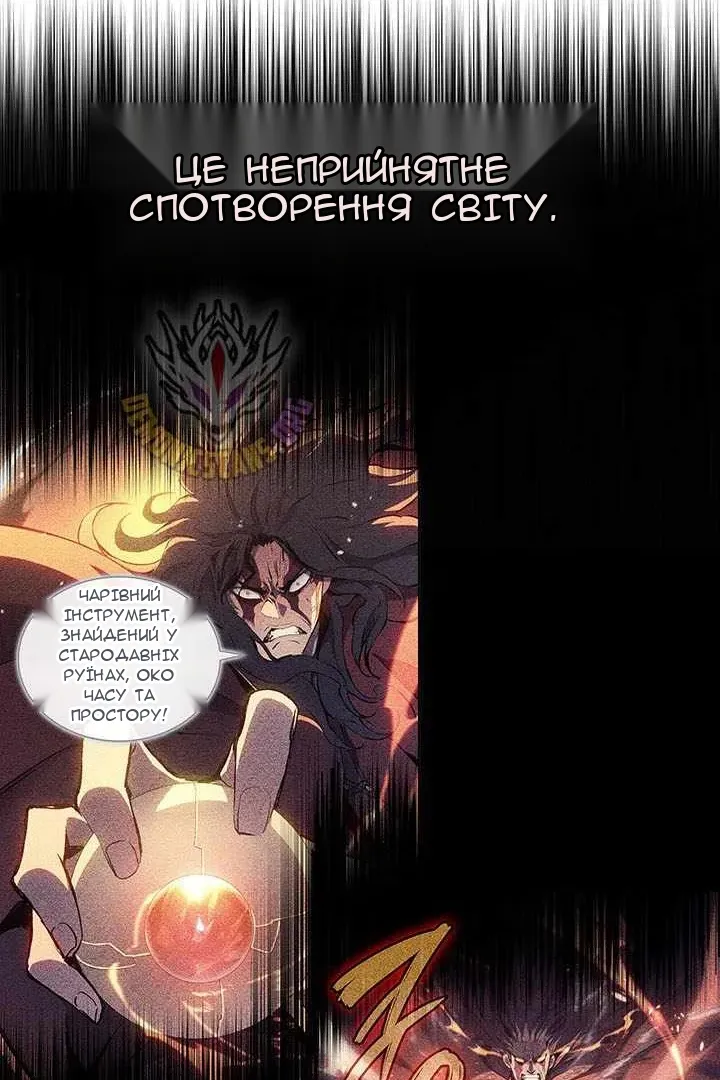 Сторінка 85