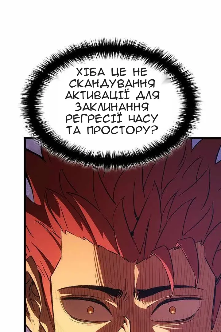 Сторінка 92