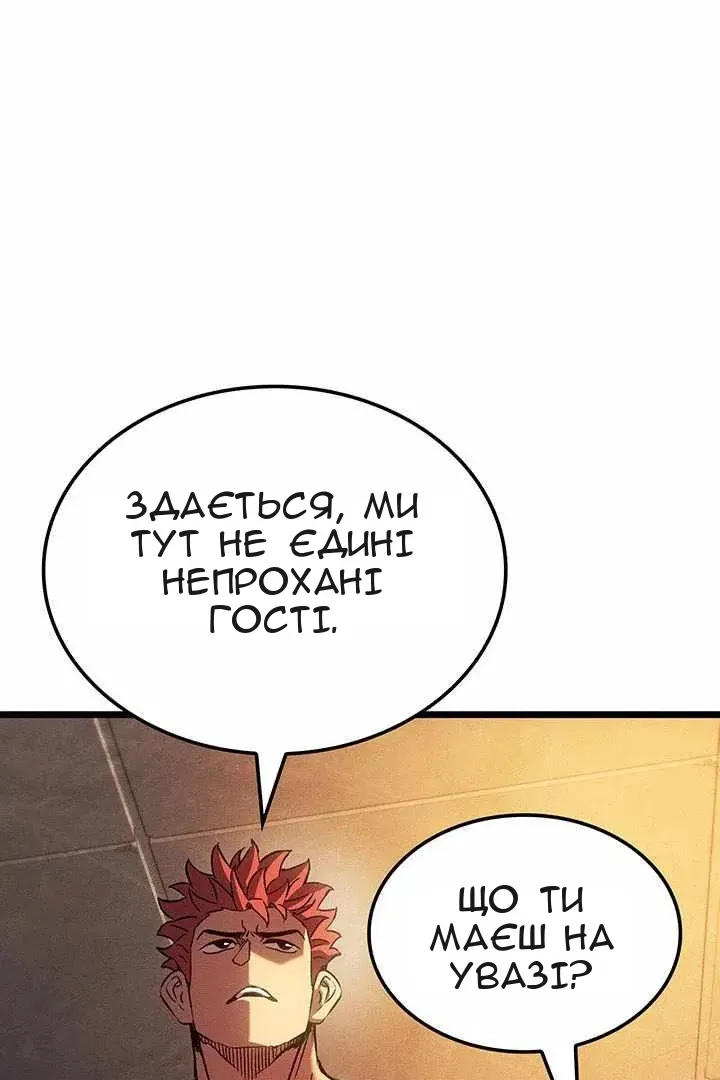 Сторінка 98