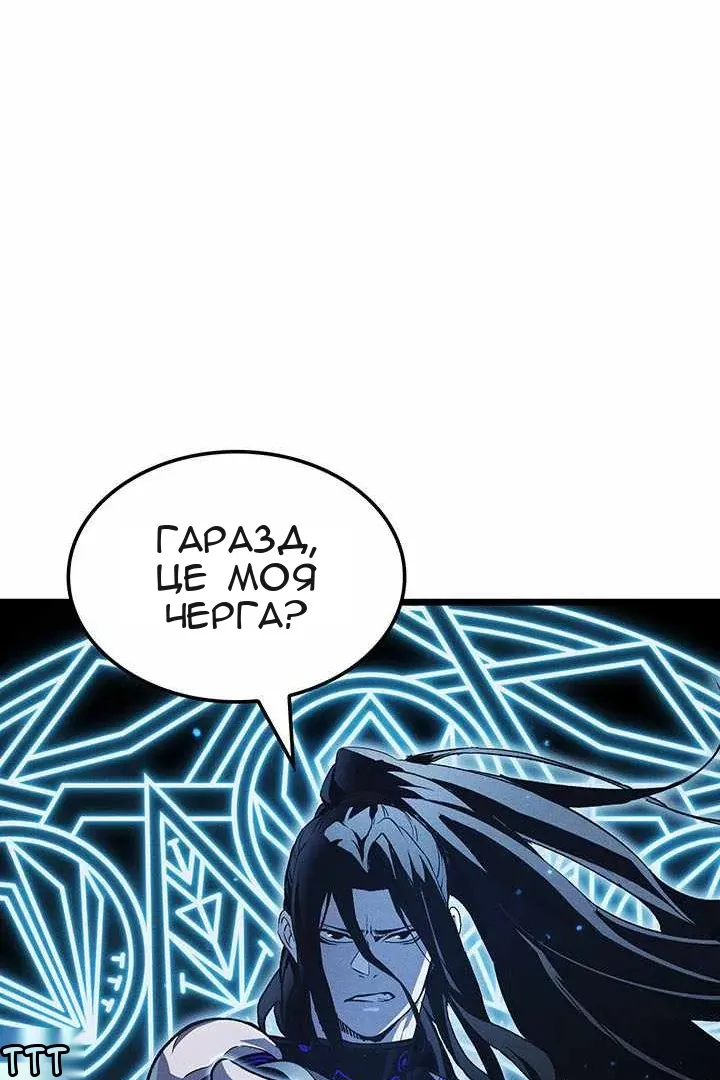 Сторінка 109