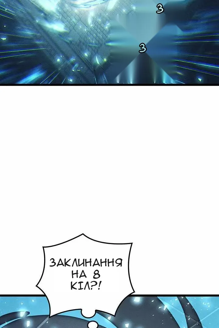 Сторінка 113