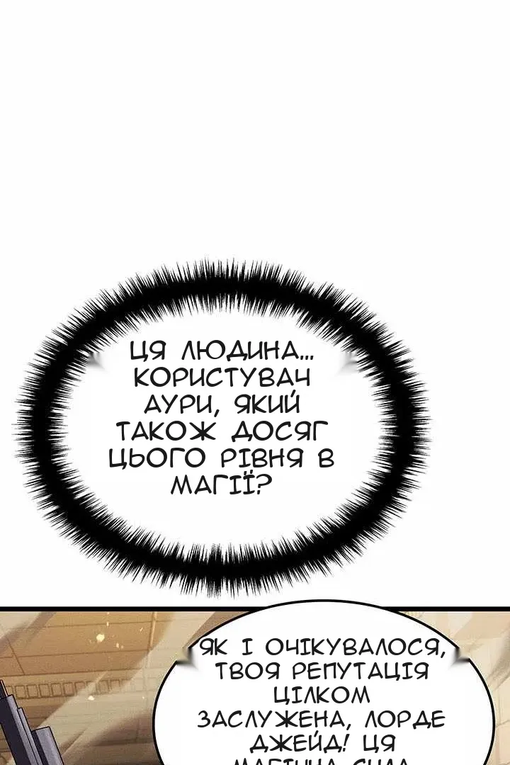 Сторінка 115