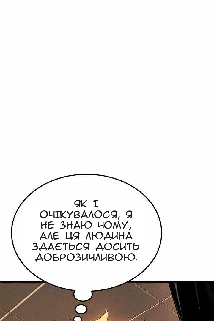 Сторінка 125