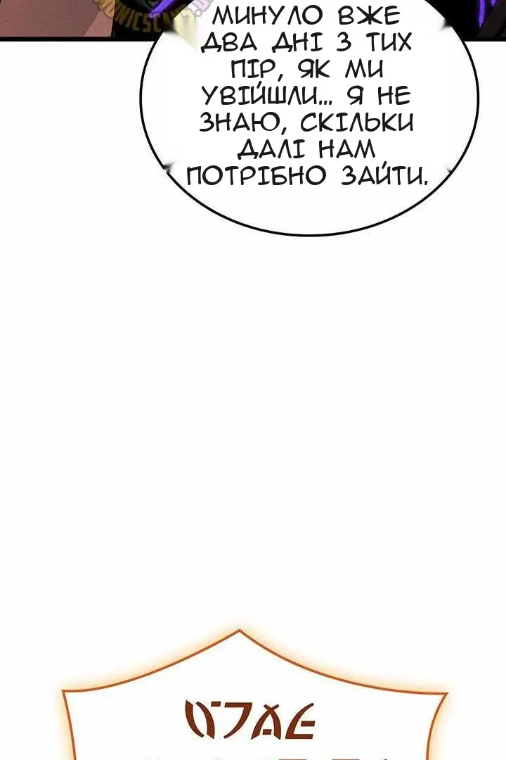 Сторінка 127
