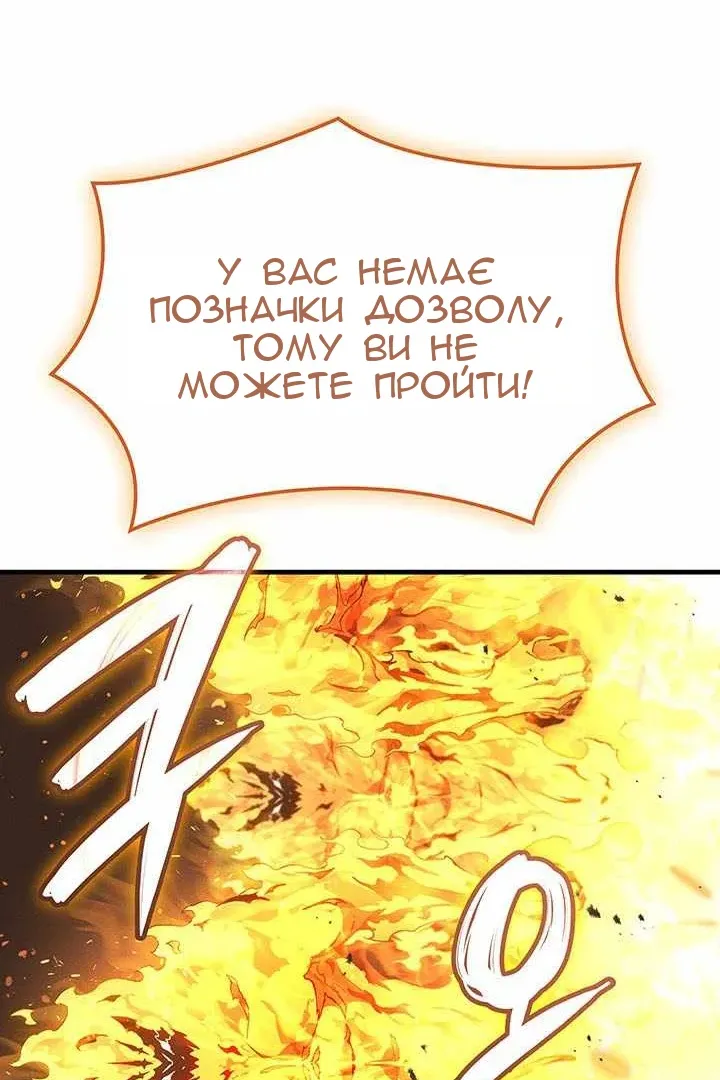 Сторінка 130