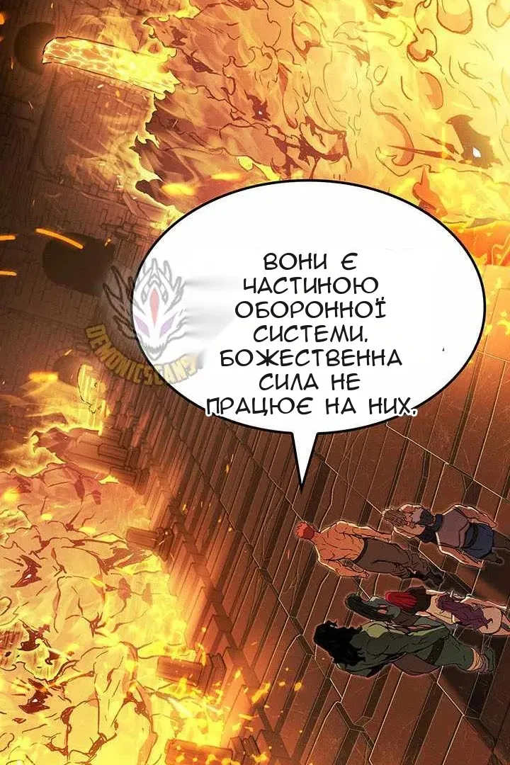 Сторінка 134
