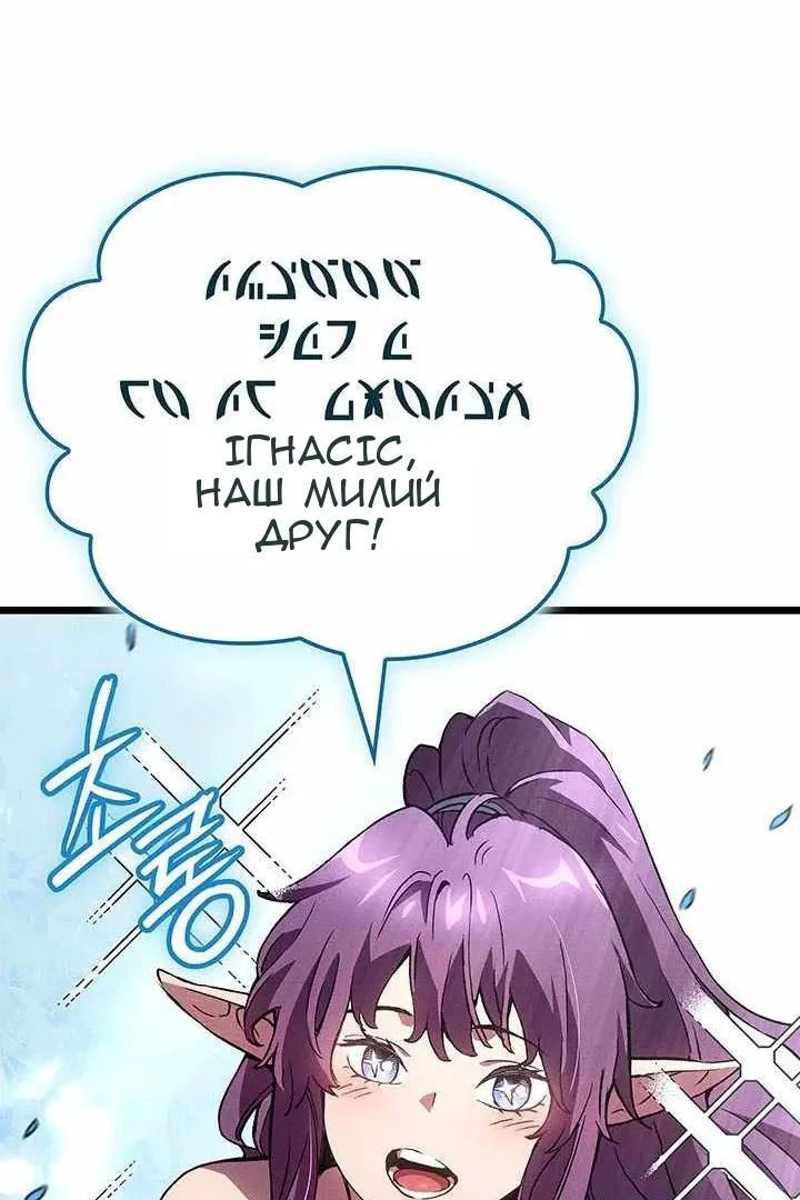 Сторінка 136