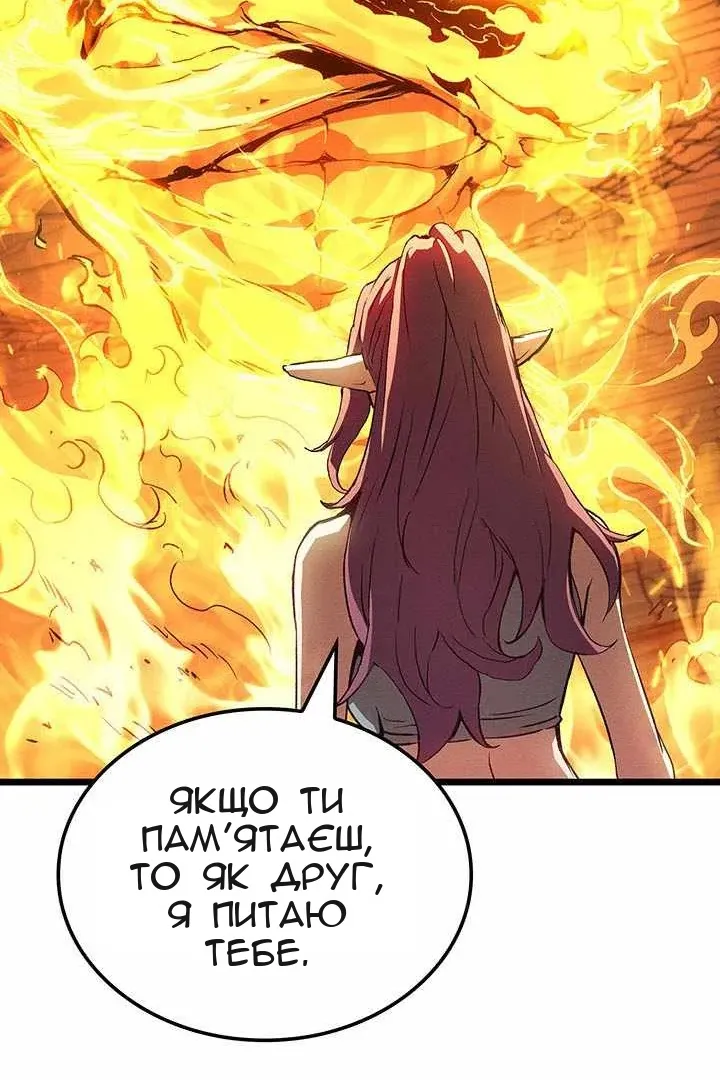 Сторінка 139