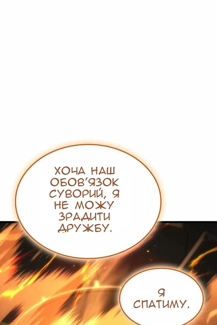 Сторінка 143
