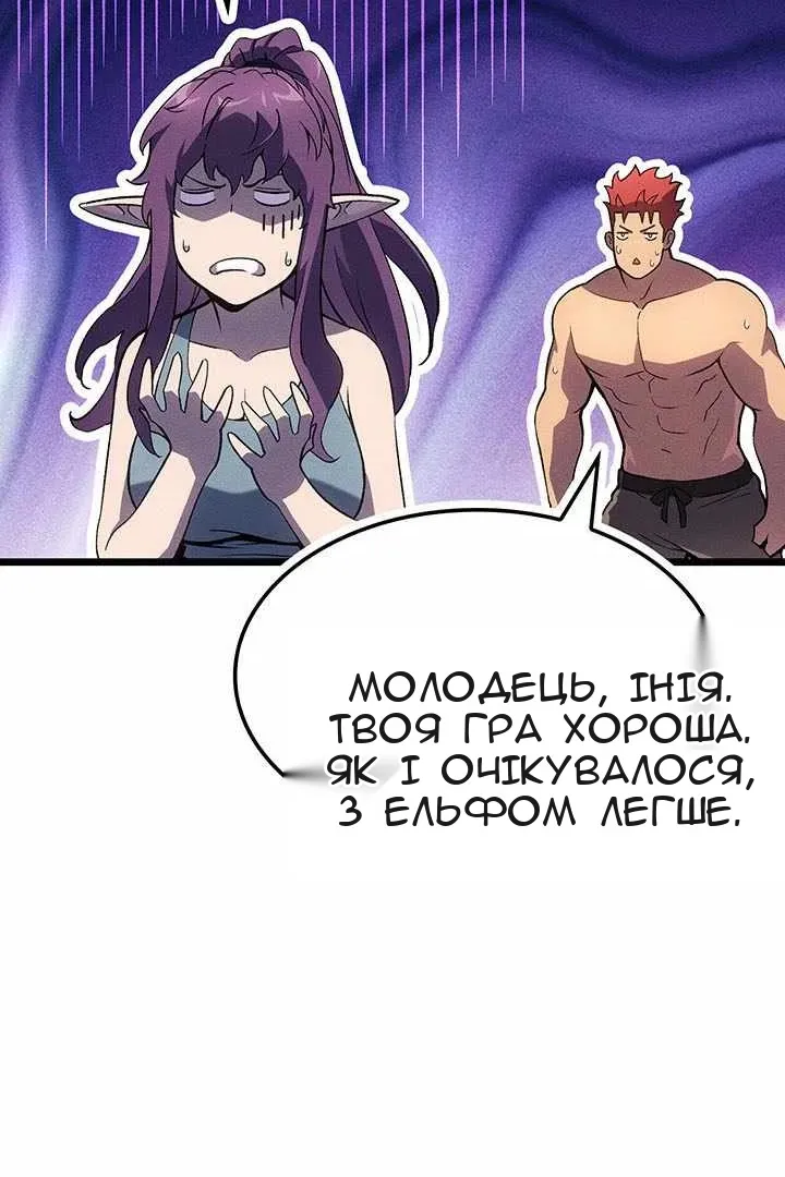 Сторінка 147