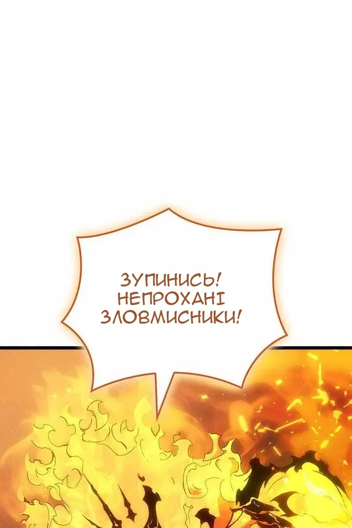 Сторінка 148