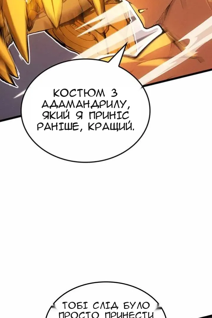 Сторінка 32
