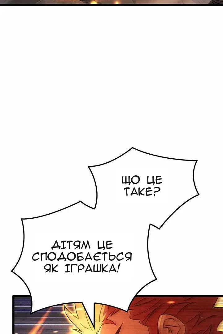 Сторінка 42