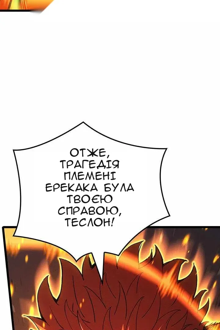 Сторінка 48