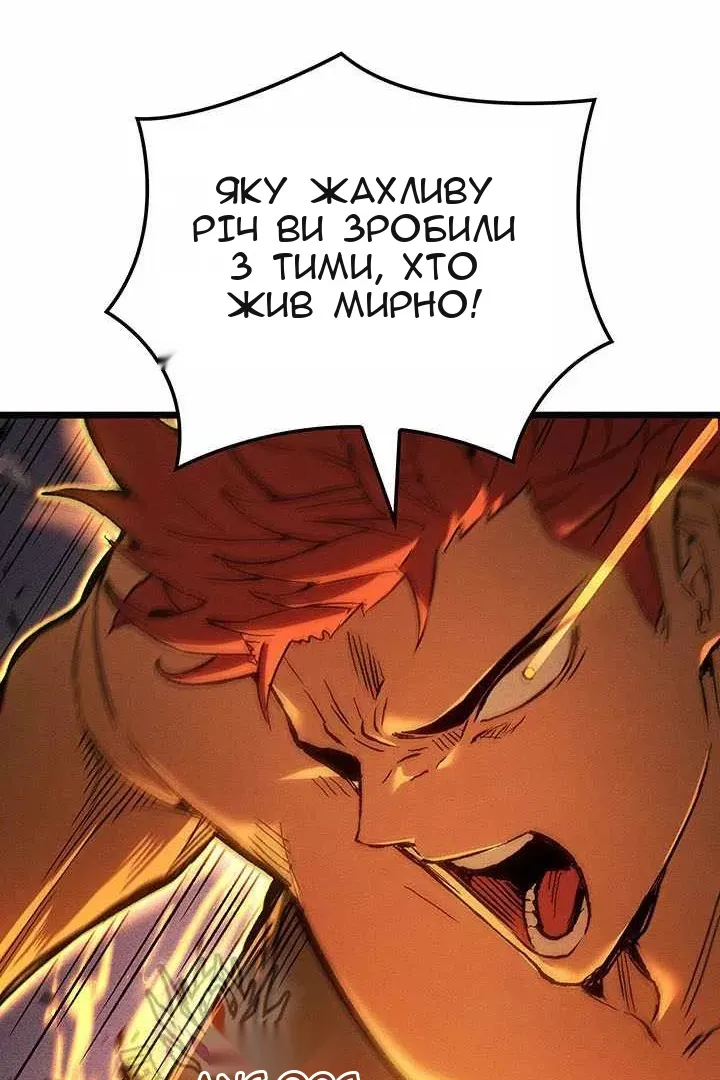 Сторінка 52