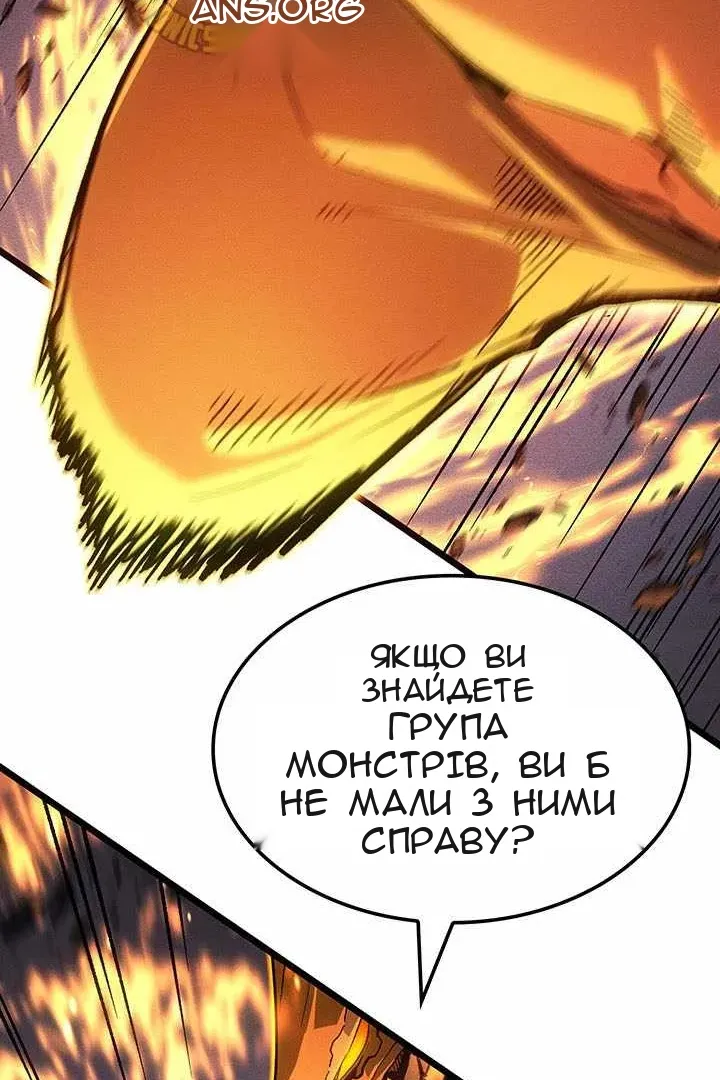 Сторінка 53