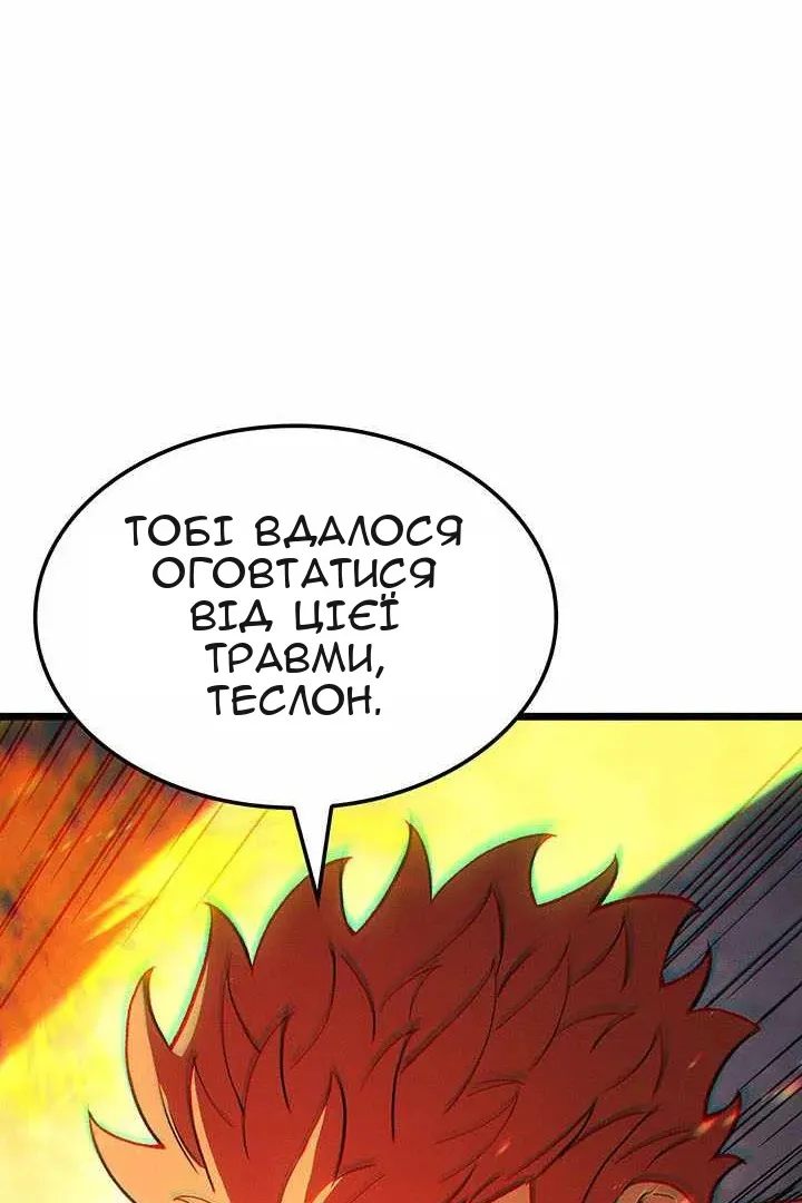 Сторінка 69