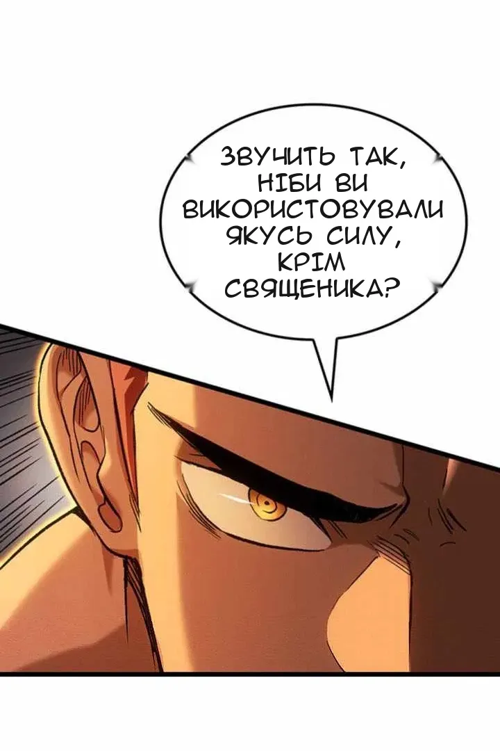 Сторінка 73