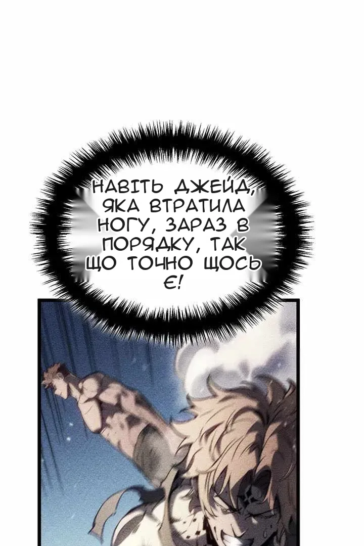 Сторінка 74