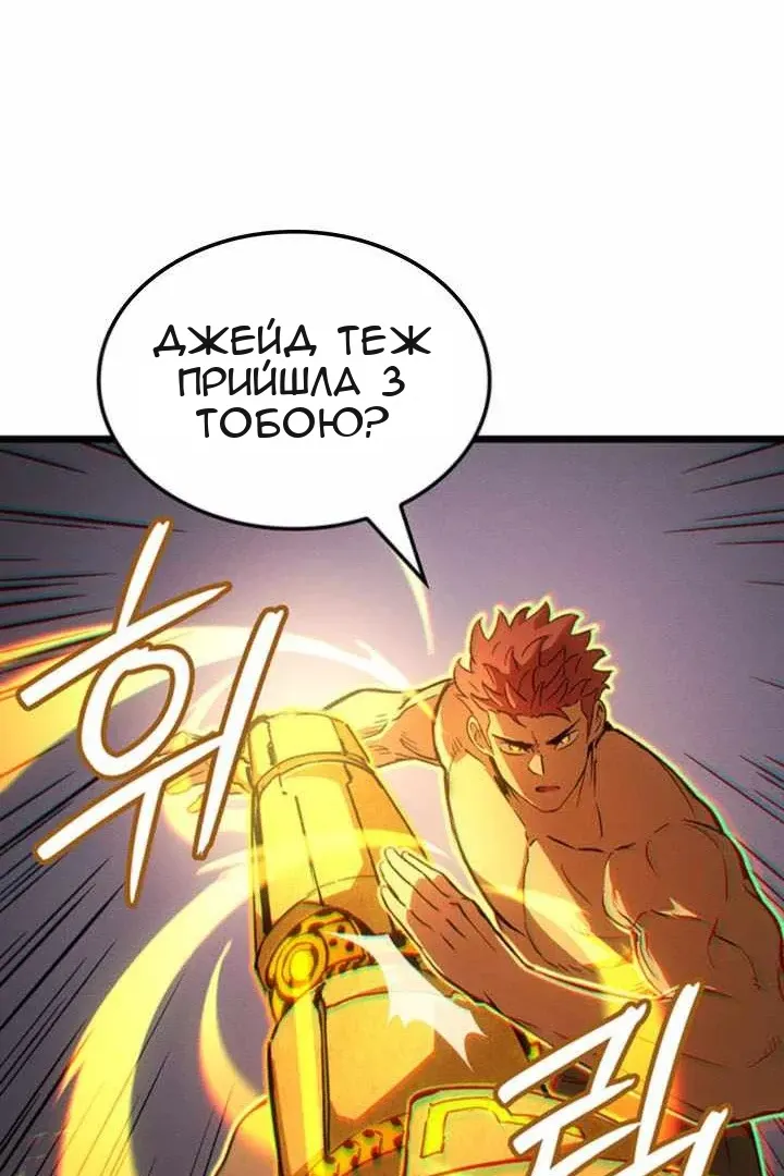 Сторінка 76