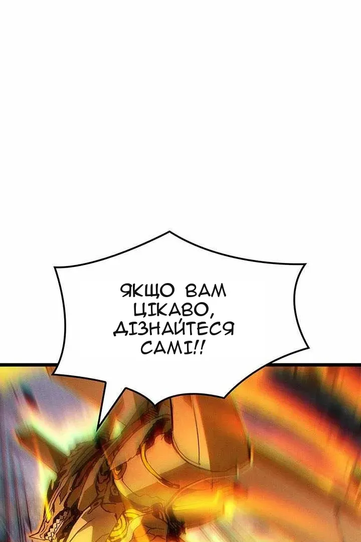 Сторінка 81