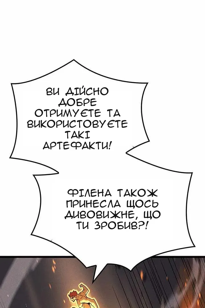 Сторінка 85