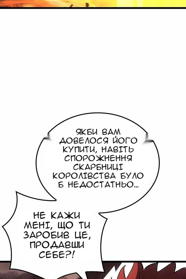 Сторінка 87