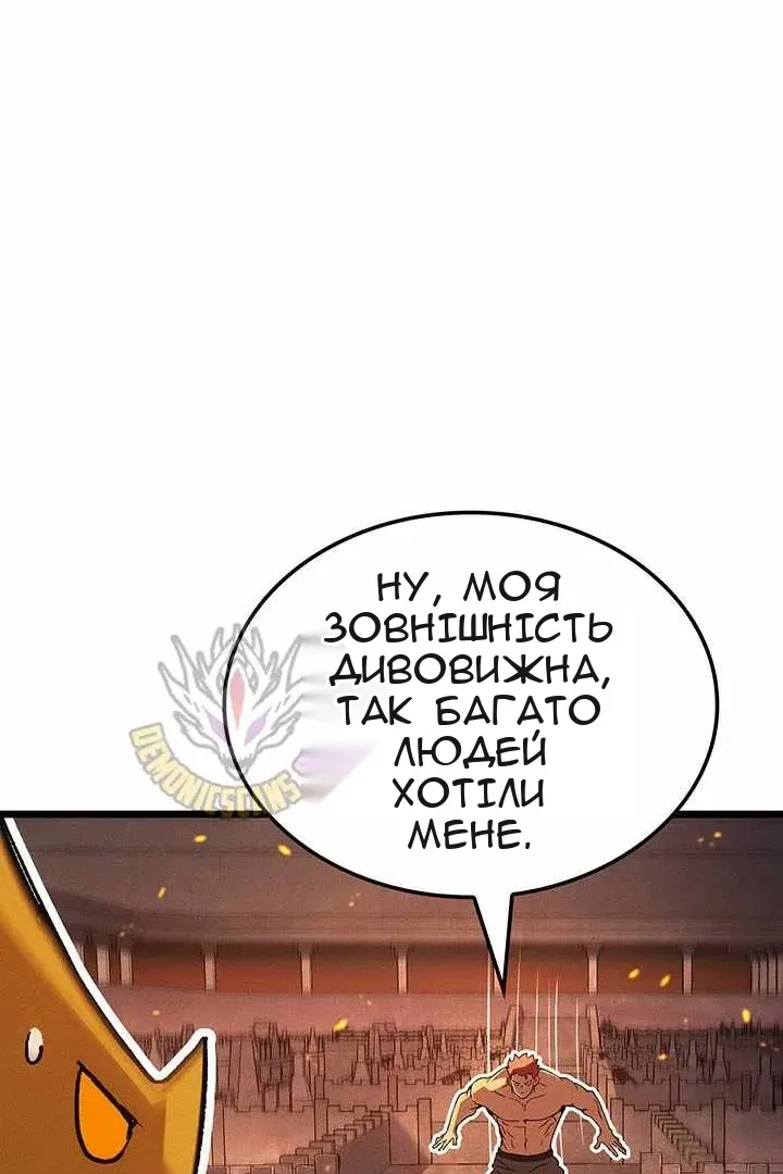 Сторінка 89