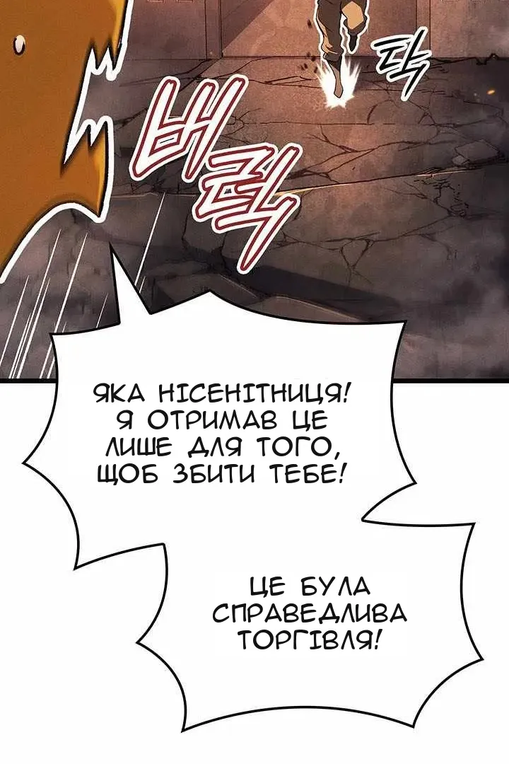 Сторінка 90