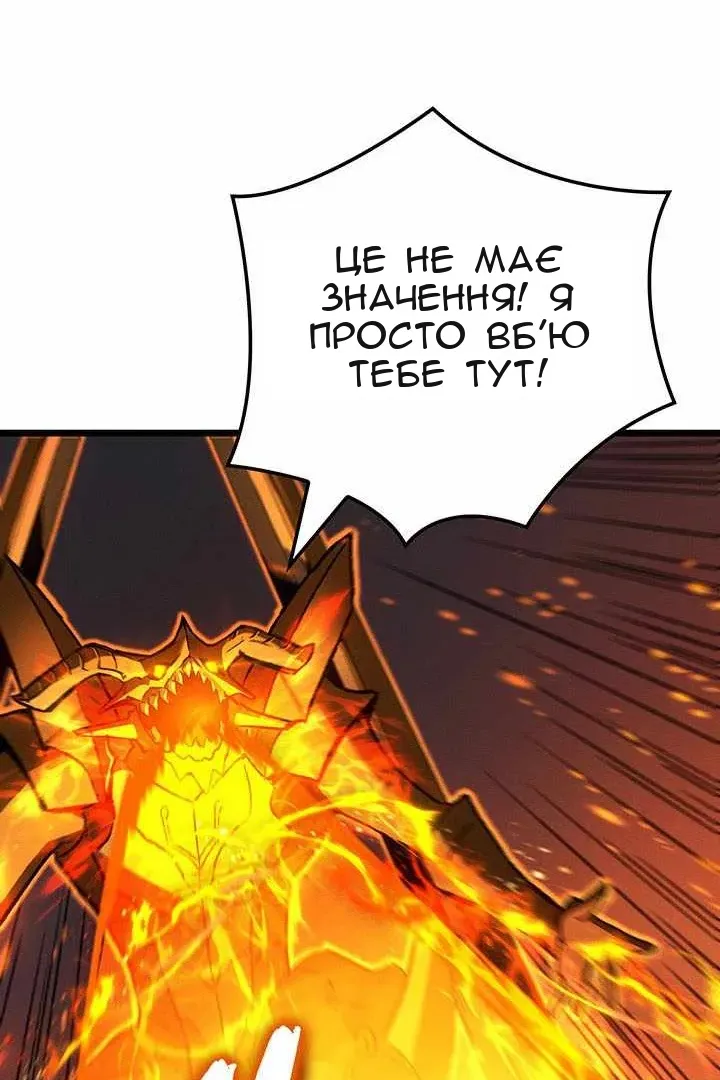 Сторінка 94