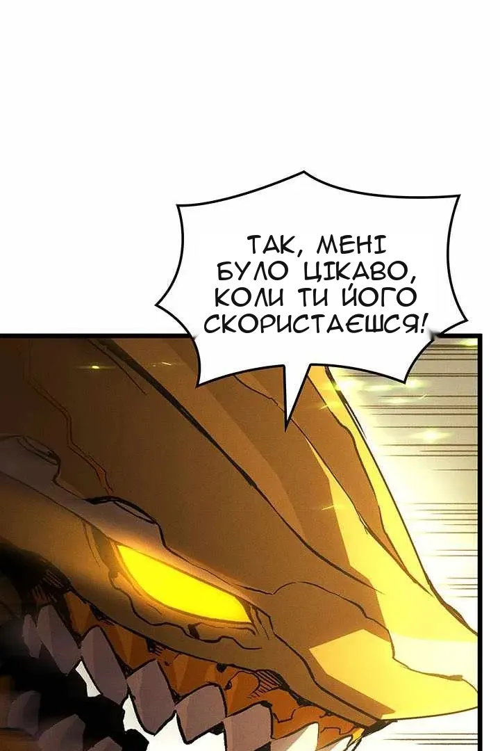 Сторінка 102