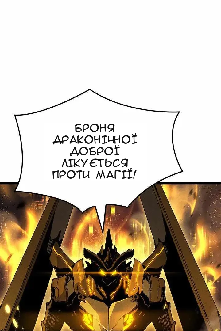 Сторінка 108