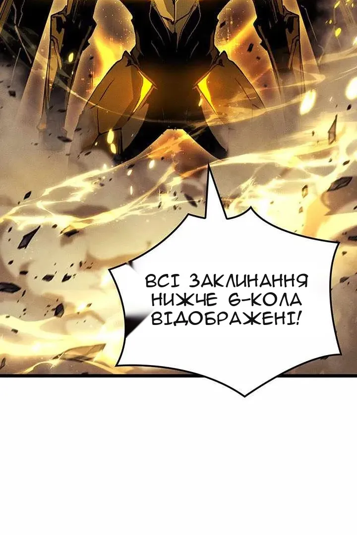 Сторінка 109