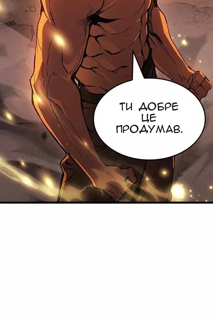 Сторінка 111