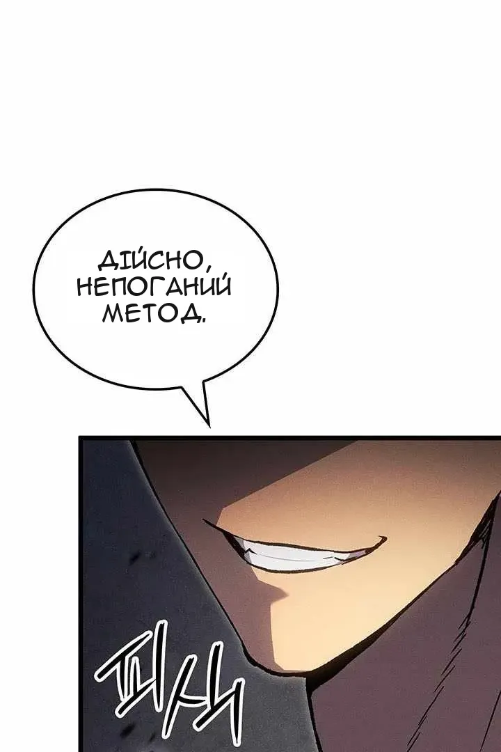 Сторінка 114