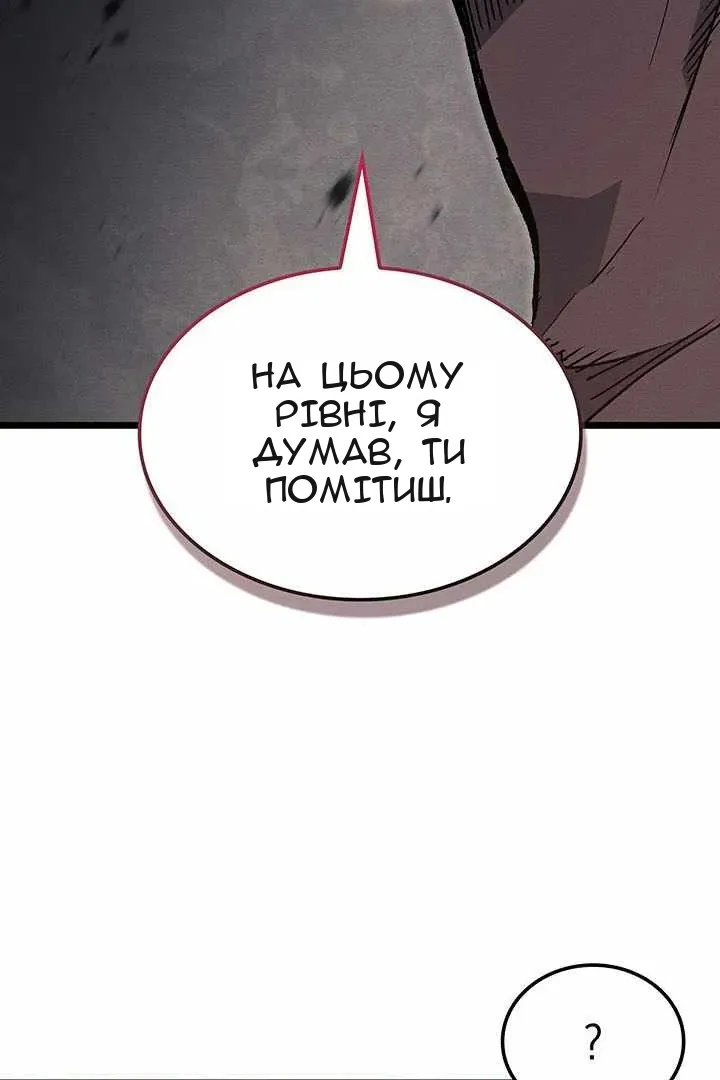 Сторінка 117