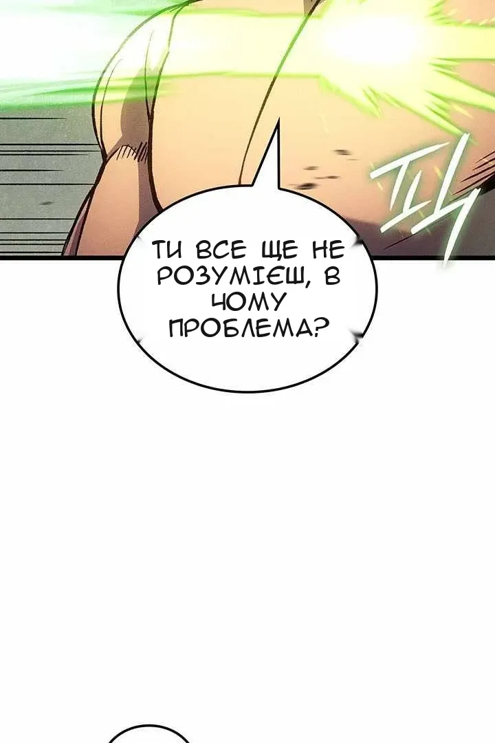 Сторінка 122