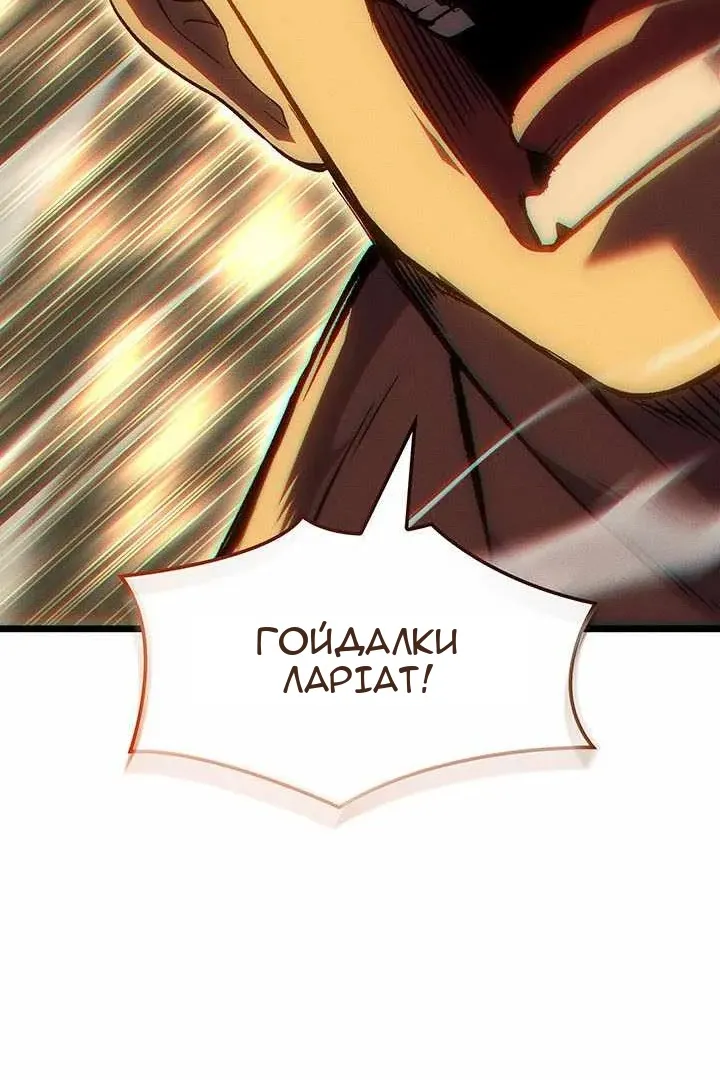 Сторінка 132