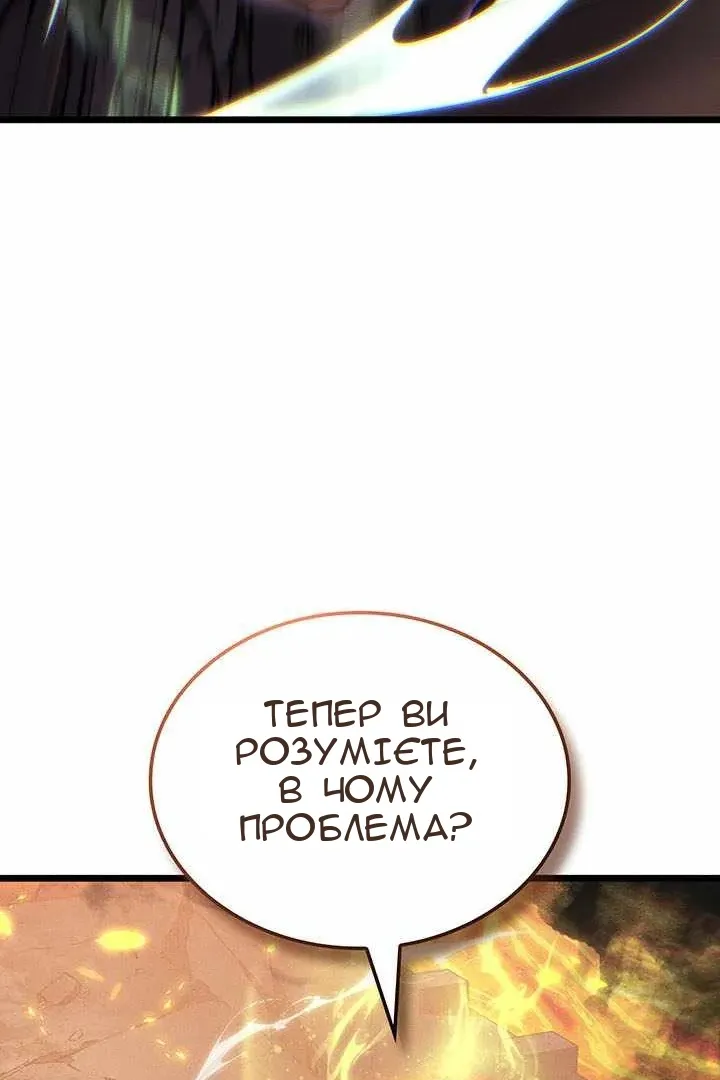 Сторінка 135