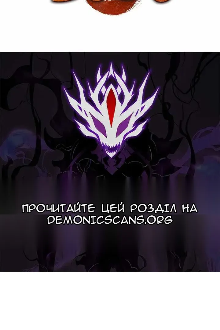 Сторінка 138