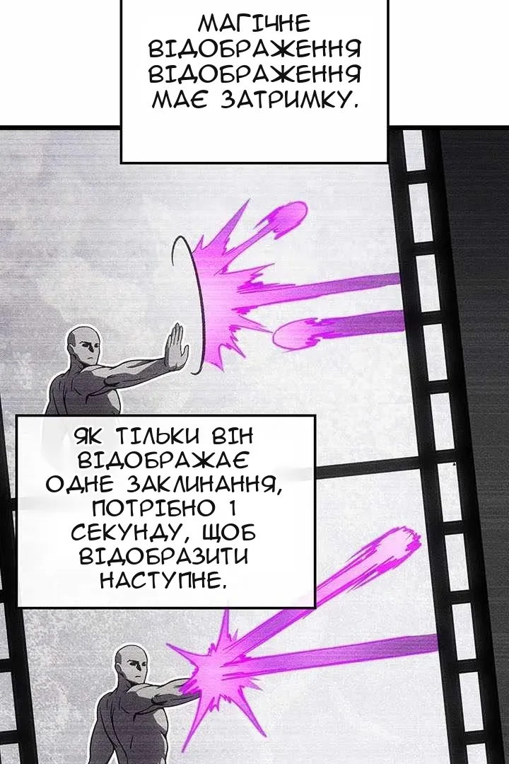 Сторінка 17